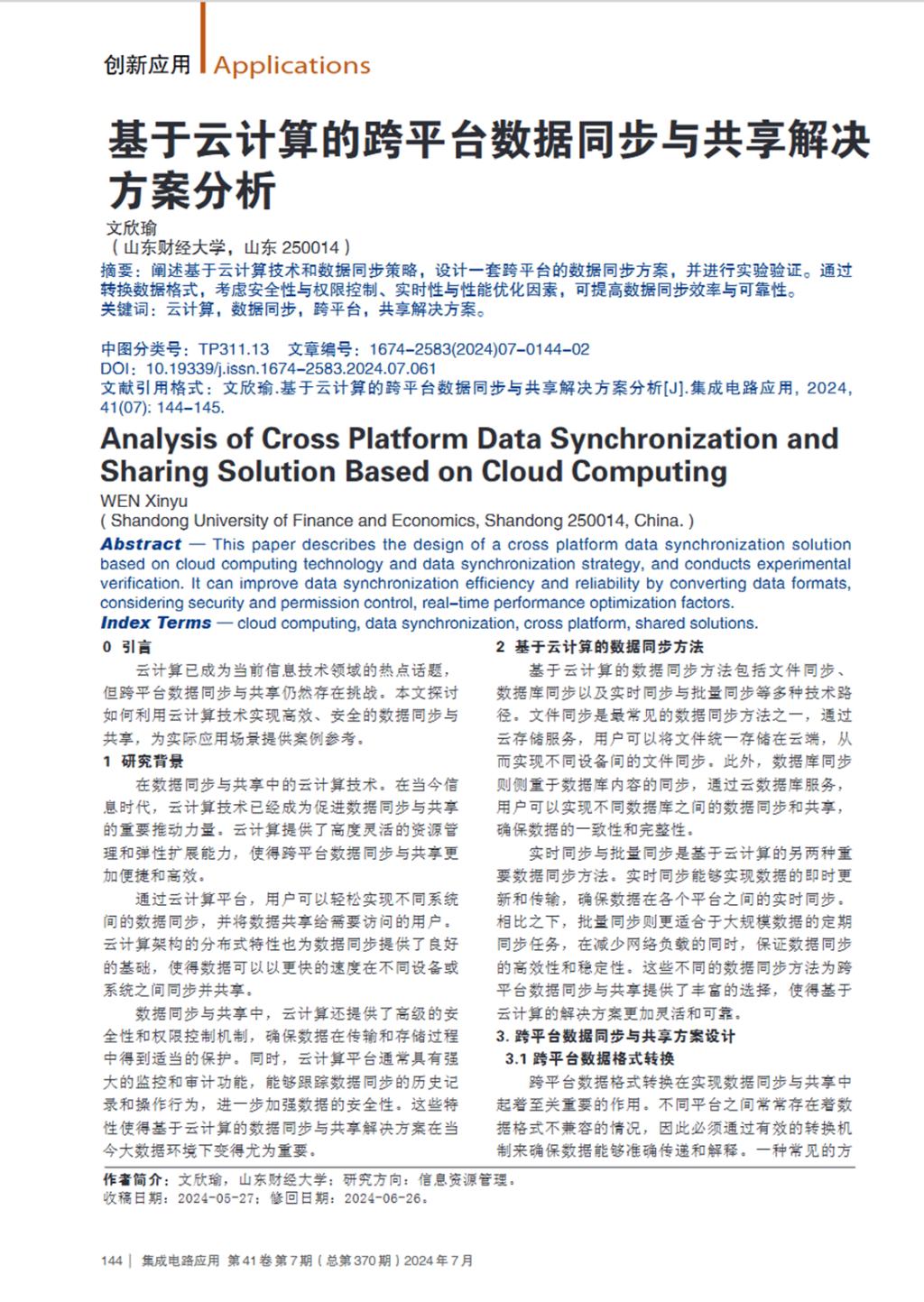 图片 图片