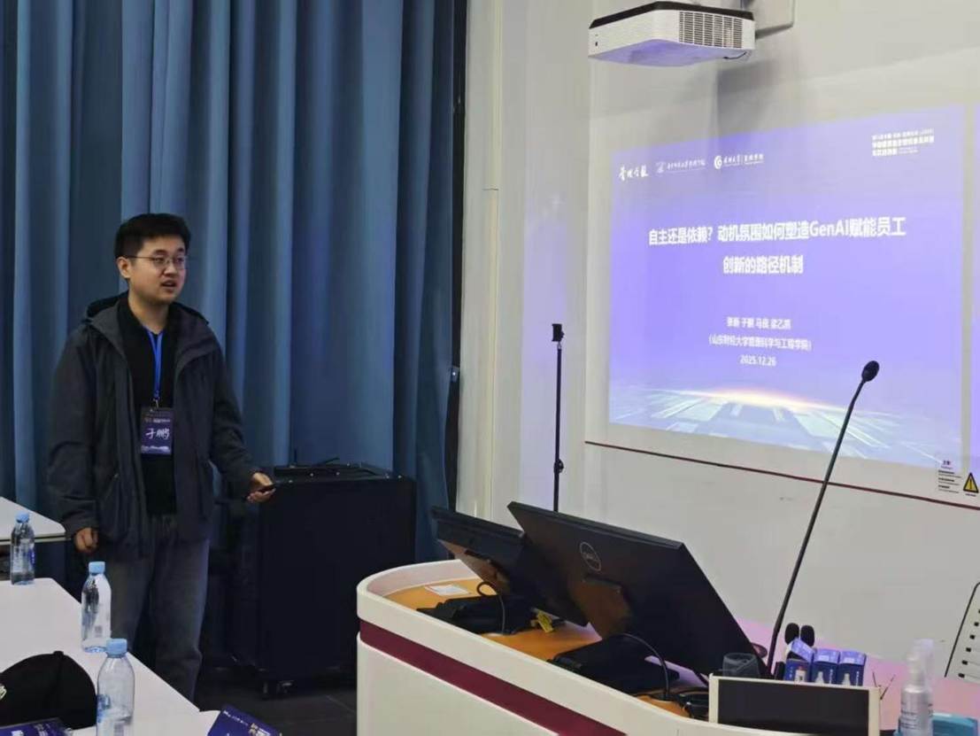 微信图片_20260112204053_393_129