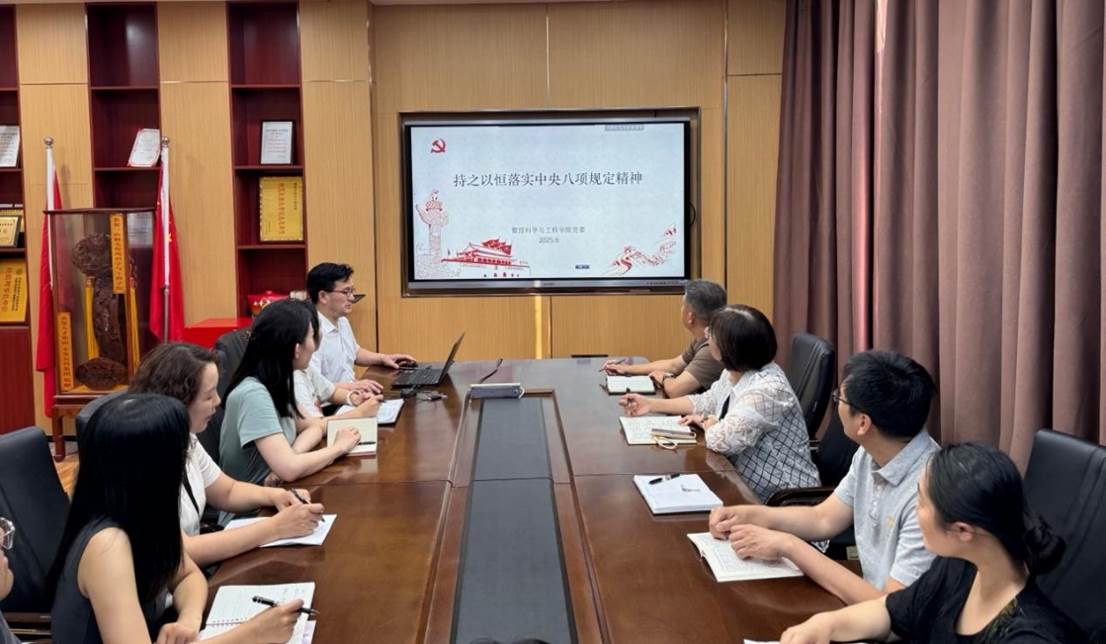 刘院长讲党课照片