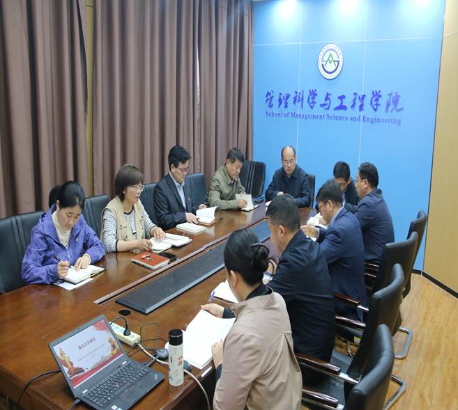 4.10上午理论中心组八项规定照片2